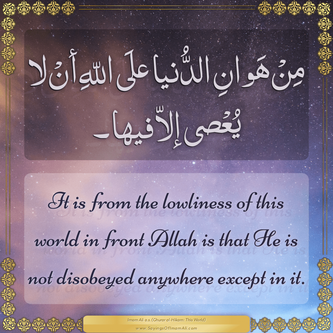 It is from the lowliness of this world in front Allah is that He is not...